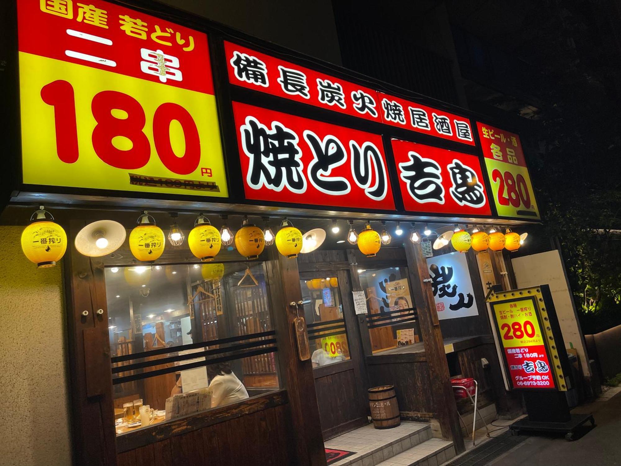 Apartament Namba Shinsaibashi 10 Mins Osaka Castle　East Zewnętrze zdjęcie