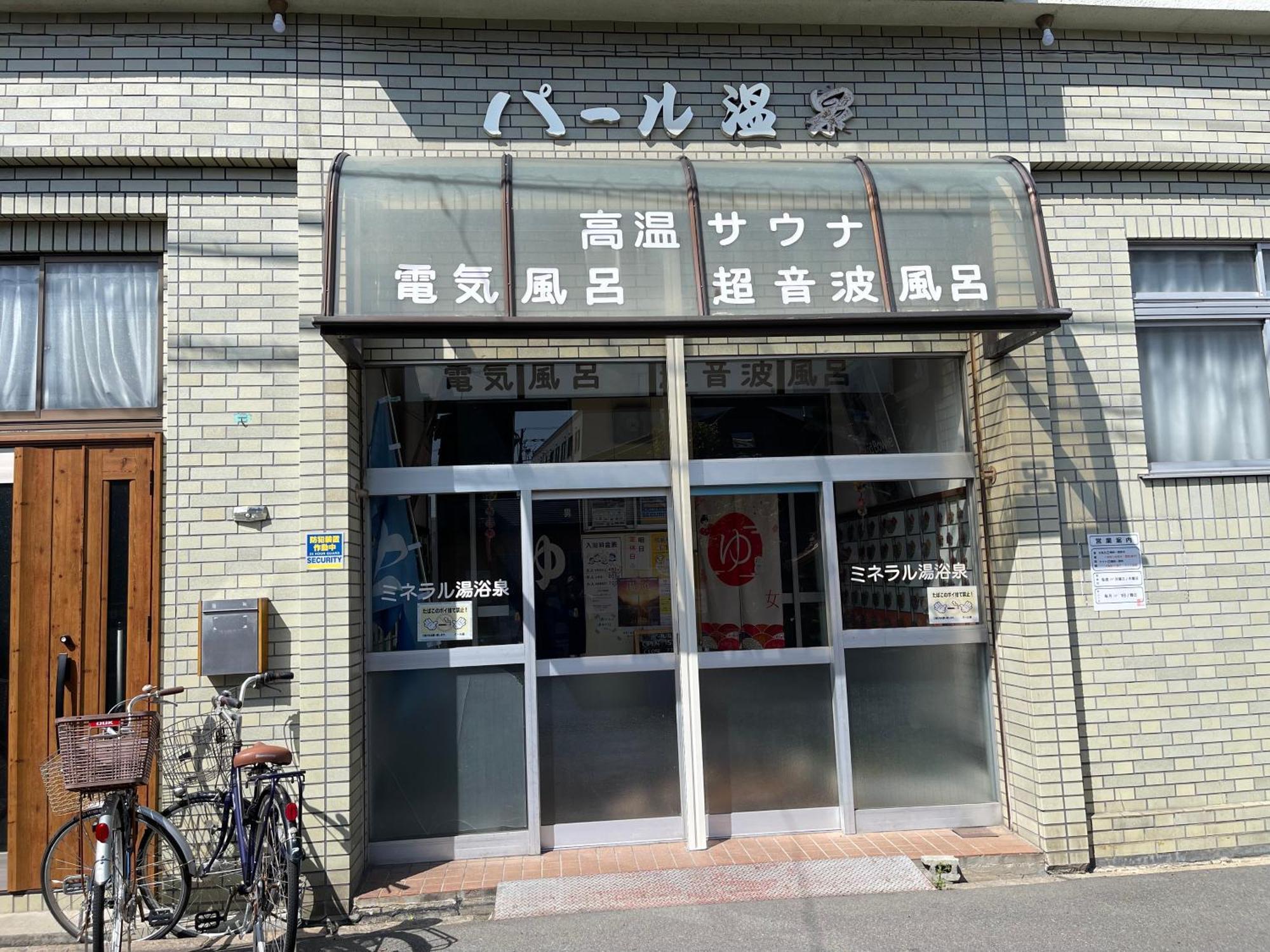 Apartament Namba Shinsaibashi 10 Mins Osaka Castle　East Zewnętrze zdjęcie