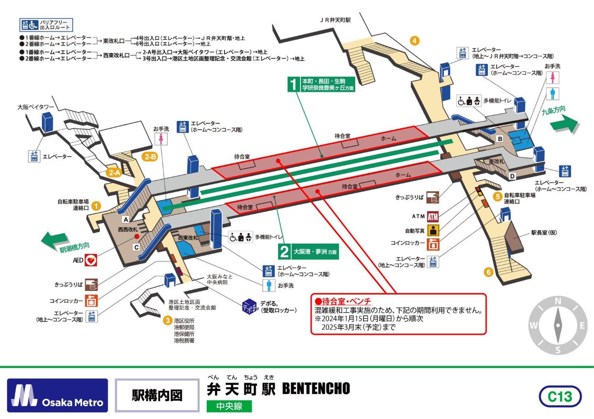 Apartament Namba Shinsaibashi 10 Mins Osaka Castle　East Zewnętrze zdjęcie